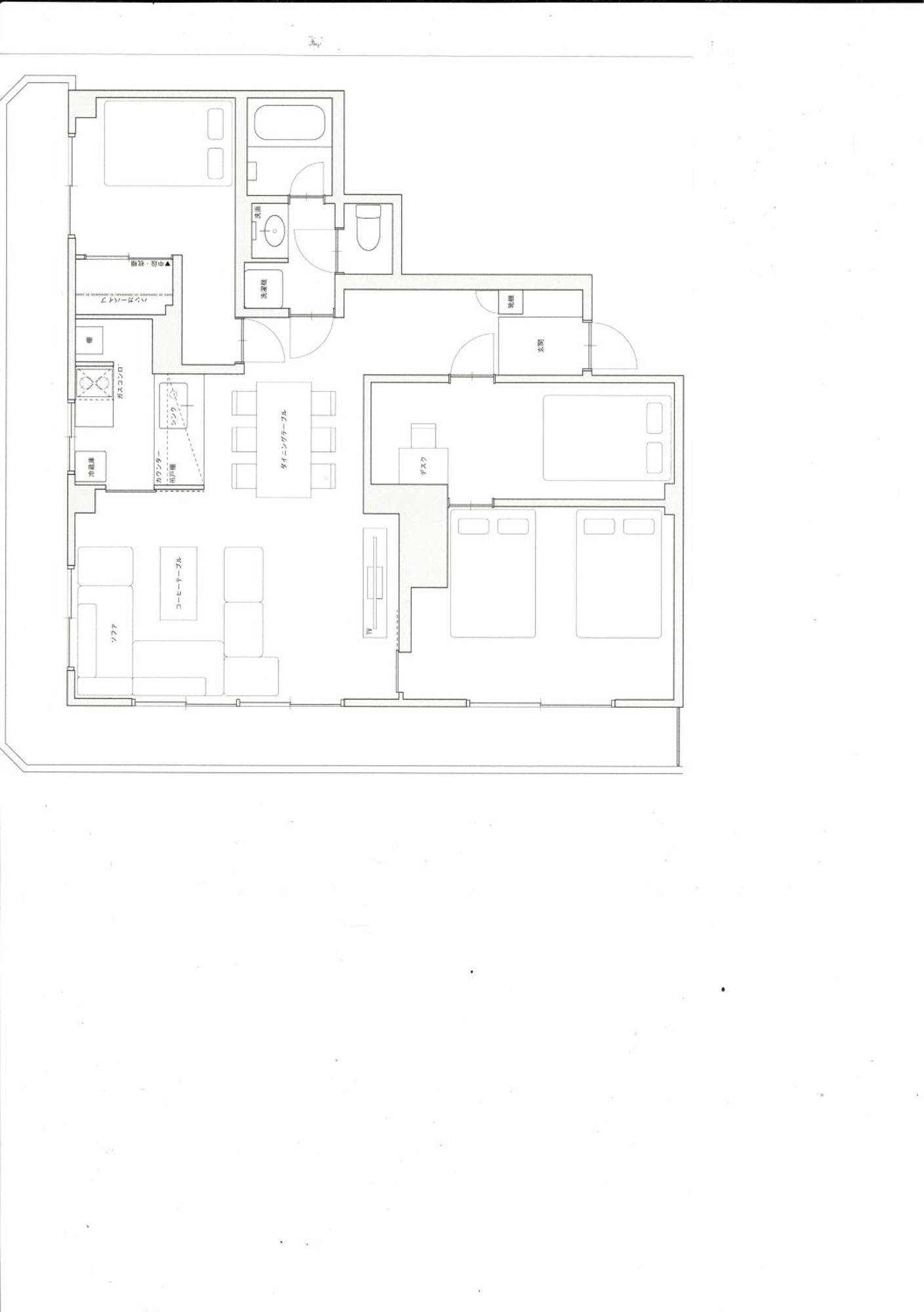 Niys 74 Type Apartmán